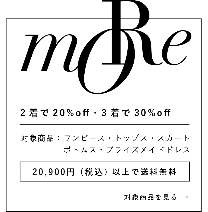 レンタルドレス インポート のオンラインストア 結婚式 パーティーのゲストレンタルドレス インポート はオート レント トゥ ランウェイ